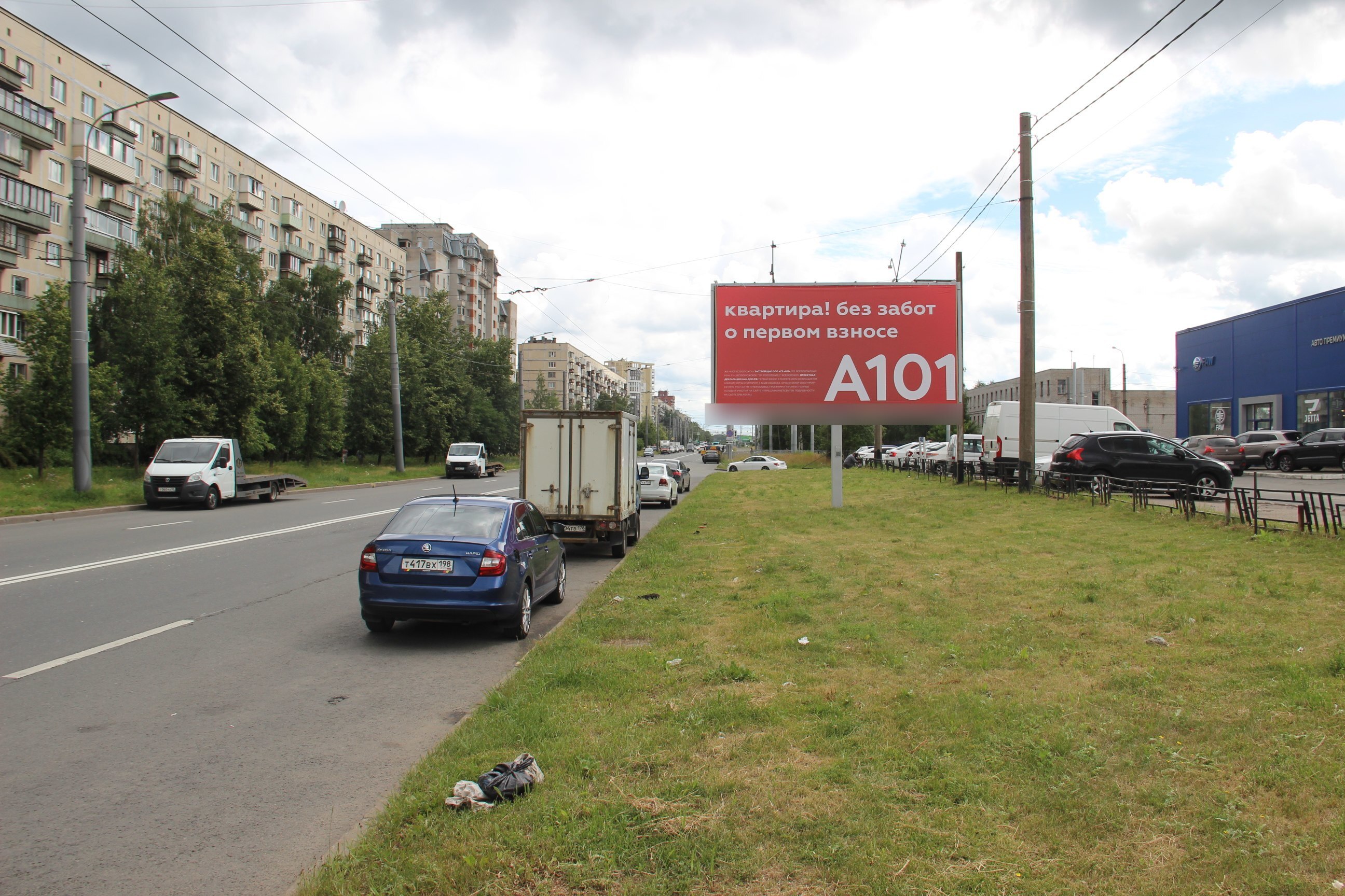 Фотография рекламного носителя, тип: Билборд 3x6, адрес: Хасанская ул., д.5, корп.2, Санкт-Петербург, Россия. Сторона А №121297