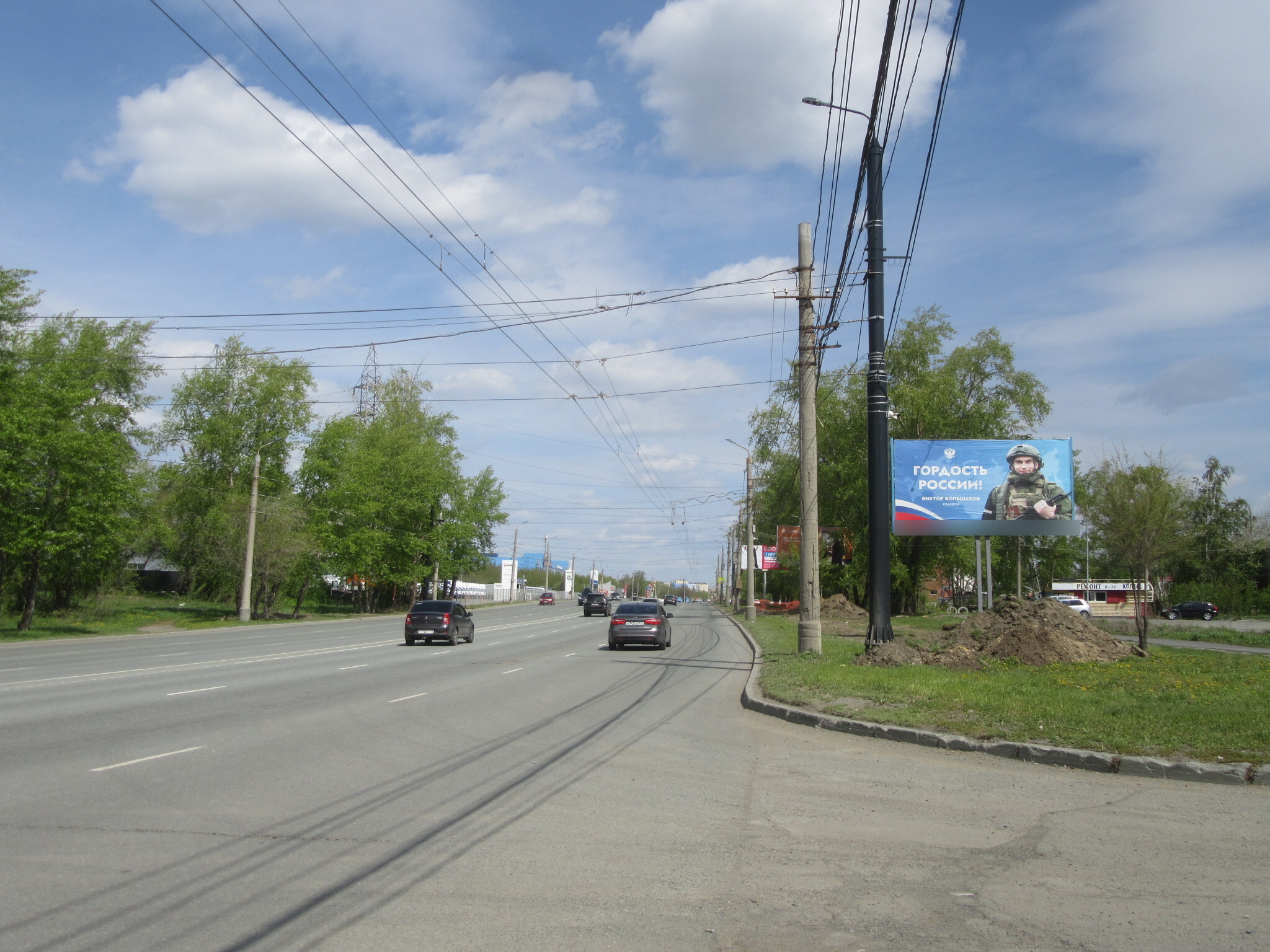 Фотография рекламного носителя, тип: Билборд 3x6, адрес: Уфимский тракт, 260м. до пересечения с ул. Неймана, Челябинск, Челябинская область, Россия. Сторона А №126242