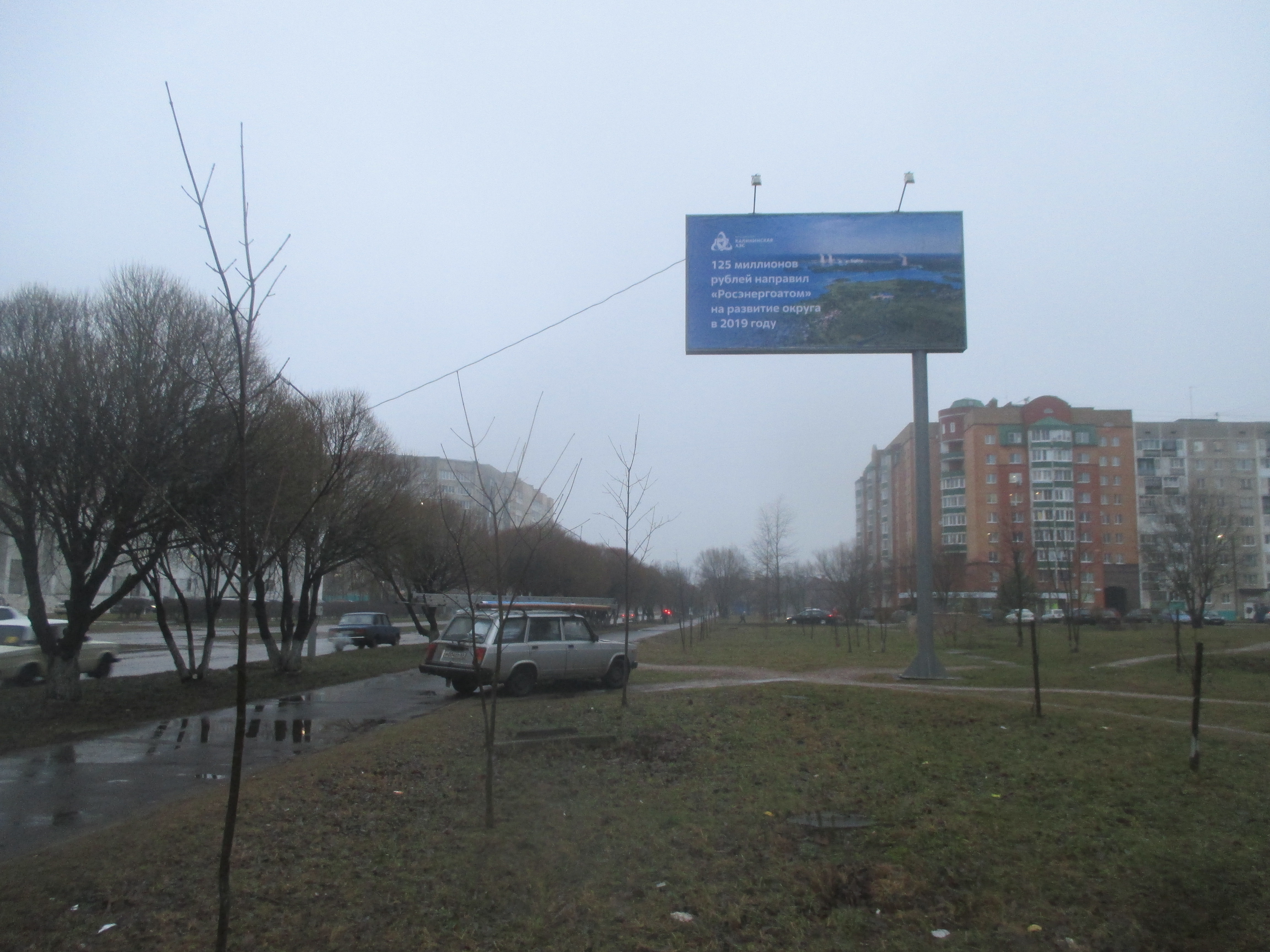 Фотография рекламного носителя, тип: Билборд 3x6, адрес: Удомля г., Попова ул., д.21, Удомля, Тверская область, Россия. Сторона А №544907