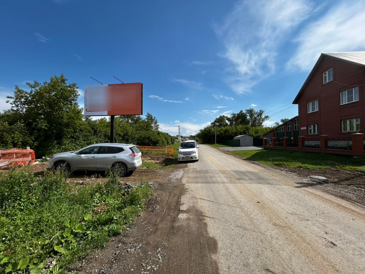 Фотография рекламного носителя, тип: Билборд 3x6, адрес: Перепечина ул., д.8, Богданович, Свердловская область, Россия. Сторона B №1374261