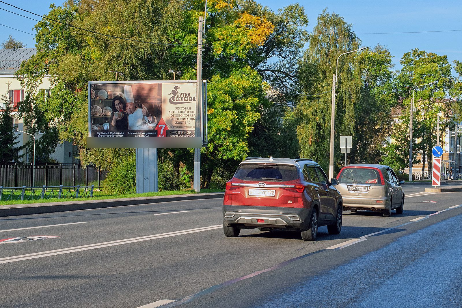 Фотография рекламного носителя, тип: Билборд 3x6, адрес: Санкт-Петербургское ш., д.102а Х Гоголя ул., Санкт-Петербург, Россия. Сторона B №170167