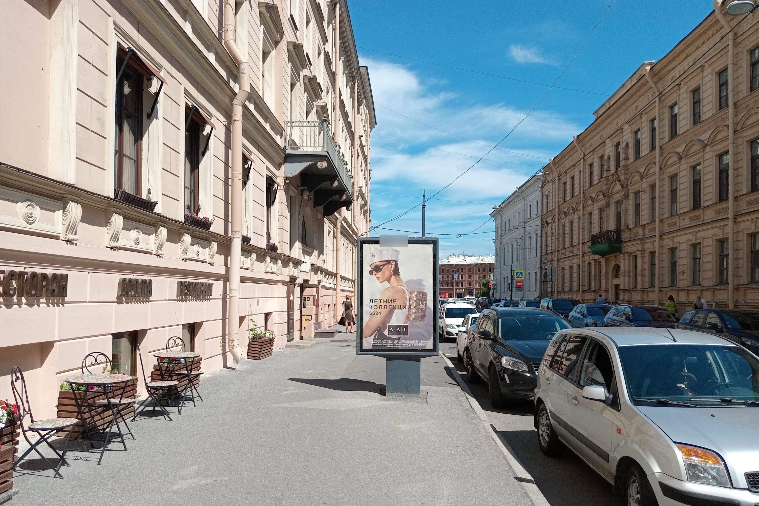 Фотография рекламного носителя, тип: Ситиформат 1.8x1.2, адрес: Почтамтская ул., д.1, Санкт-Петербург, Россия. Сторона Б №687454