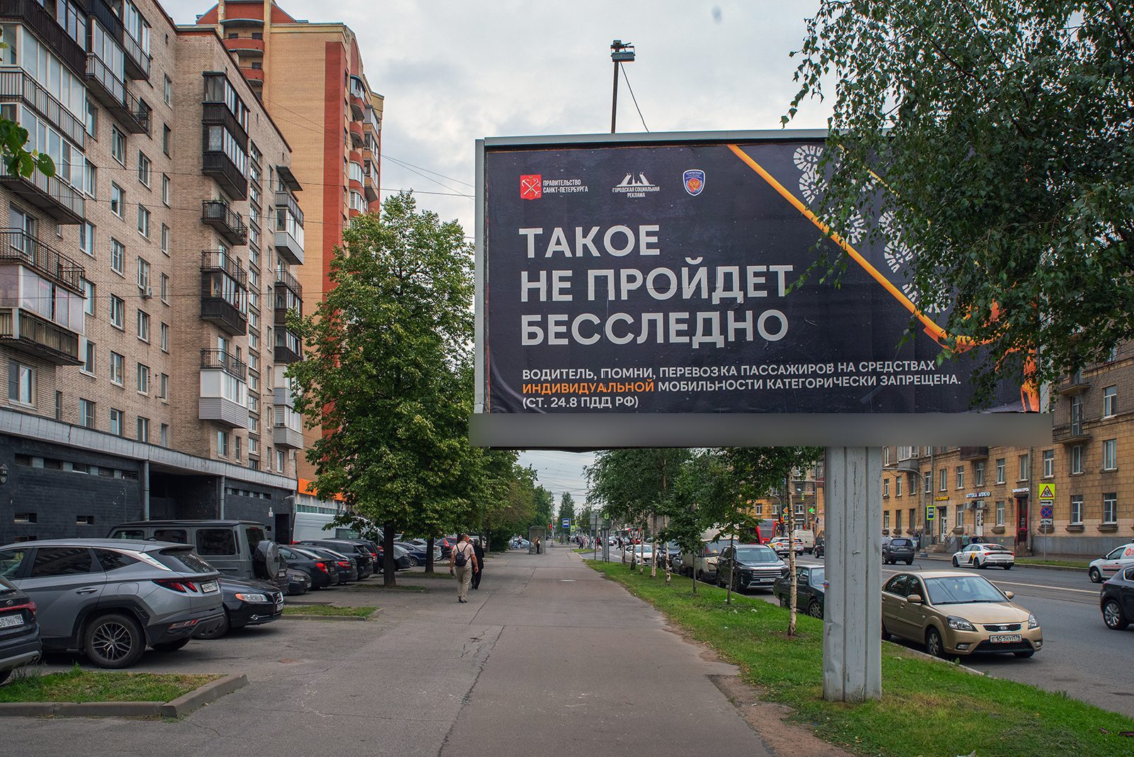 Фотография рекламного носителя, тип: Билборд 3x6, адрес: Маршала Говорова ул., д.10, Санкт-Петербург, Россия. Сторона В №639147