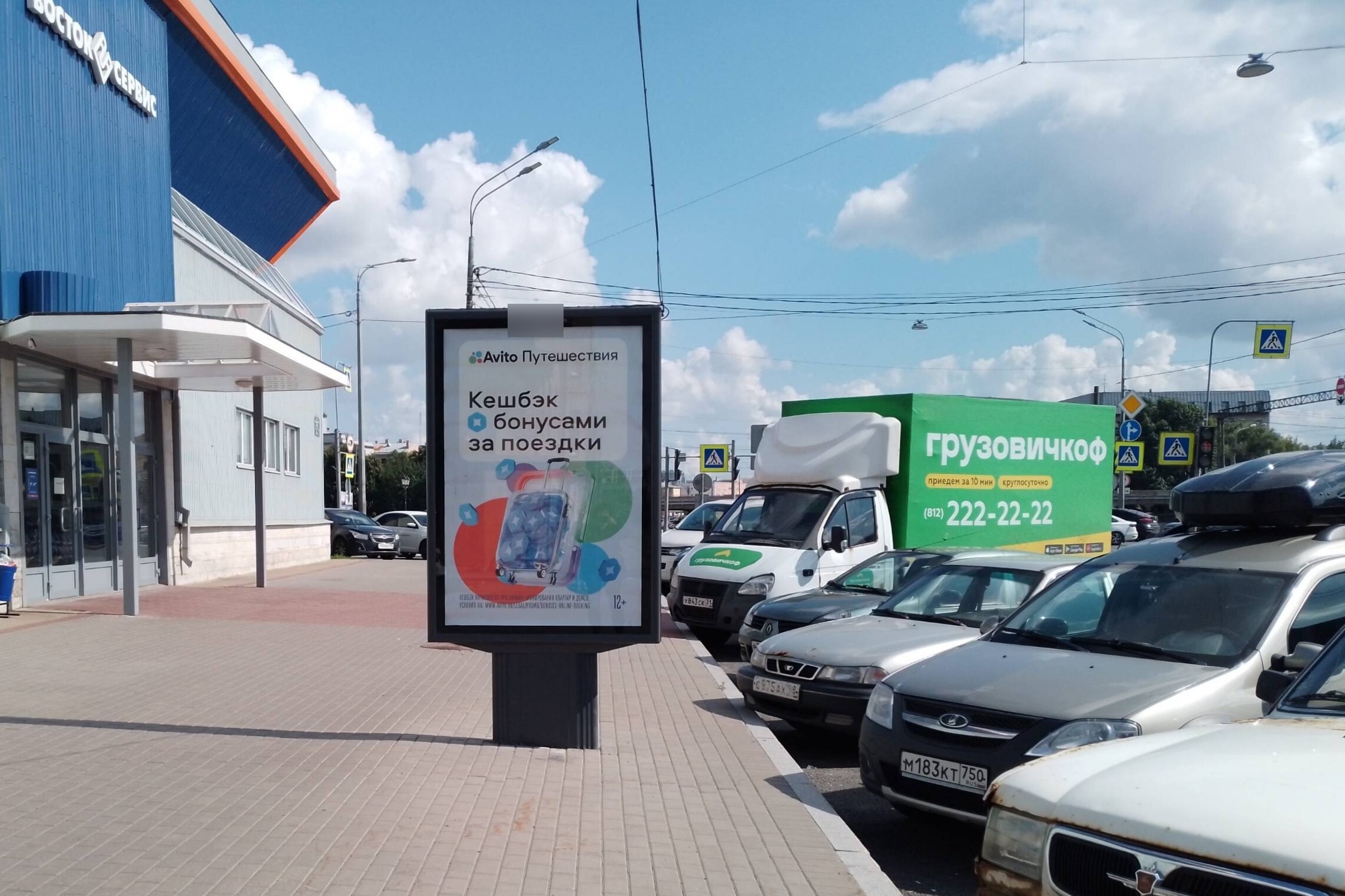 Фотография рекламного носителя, тип: Ситиформат 1.8x1.2, адрес: Обводного канала наб., д.101 Х Рузовская ул., Санкт-Петербург, Россия. Сторона Б №635712