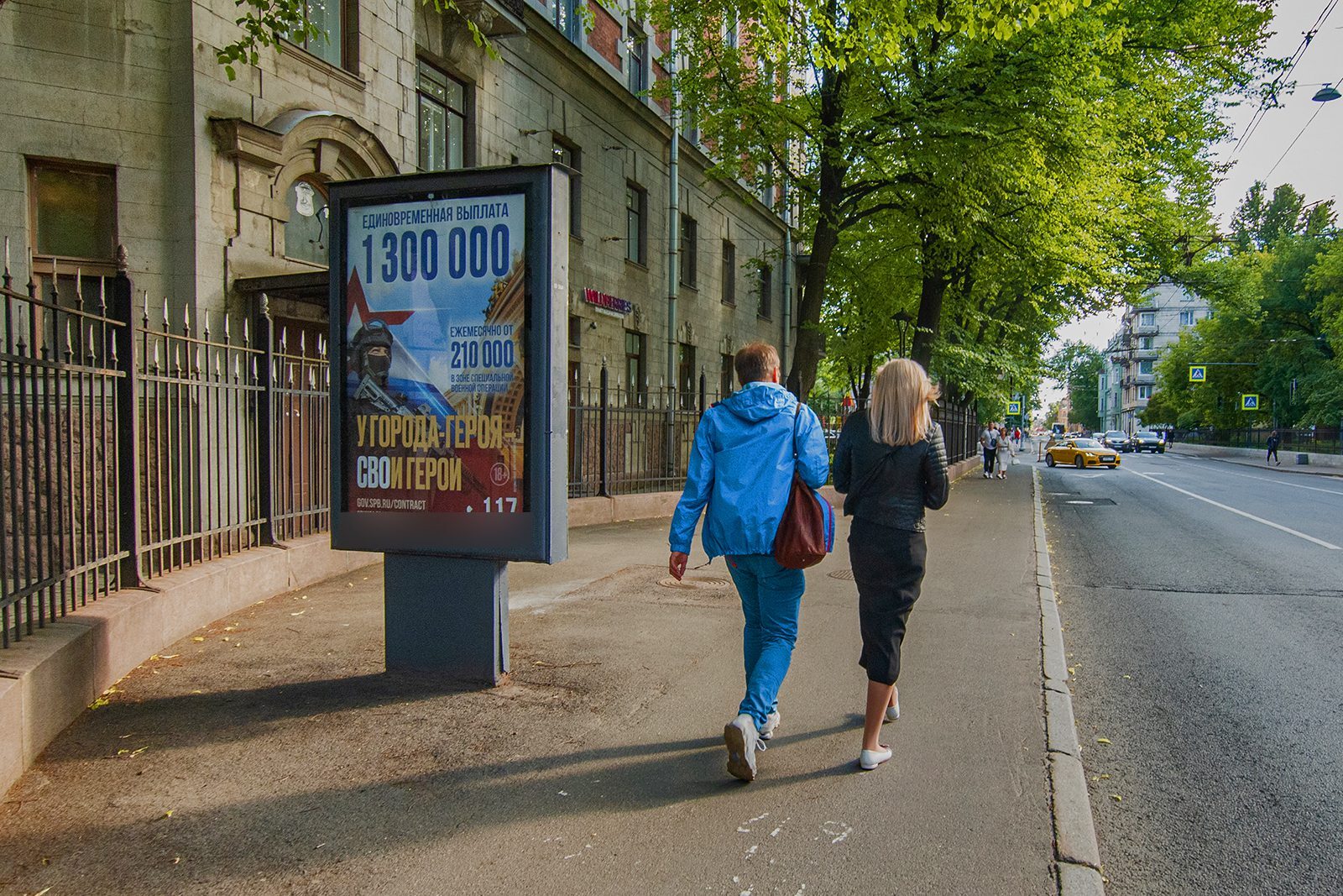 Фотография рекламного носителя, тип: Ситиформат 1.8x1.2, адрес: Большая Пушкарская ул., д.37, Санкт-Петербург, Россия. Сторона B №1094323