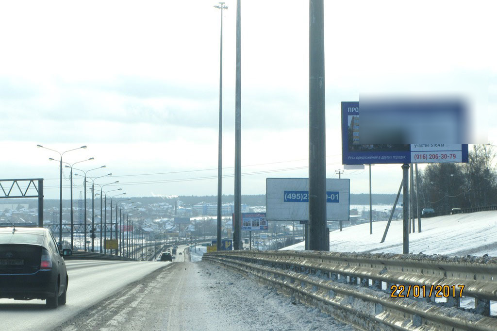 Фотография рекламного носителя, тип: Билборд 3x6, адрес: Симферопольское ш., 31 920м, Московская область, Россия. Сторона A №6093