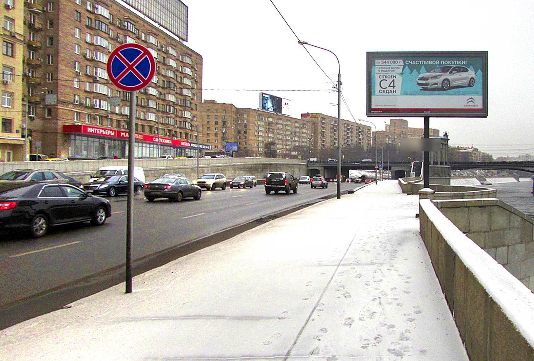 Фотография рекламного носителя, тип: Билборд 3x6, адрес: Смоленская наб., д.2, Москва, Россия. Сторона A1 №12722