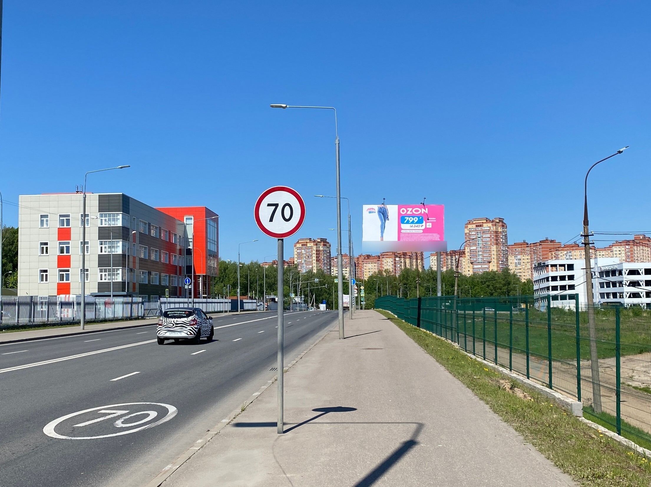 Фотография рекламного носителя, тип: Билборд 3x6, адрес: Валуевское ш., 1 090м, Москва, Россия. Сторона А №773367