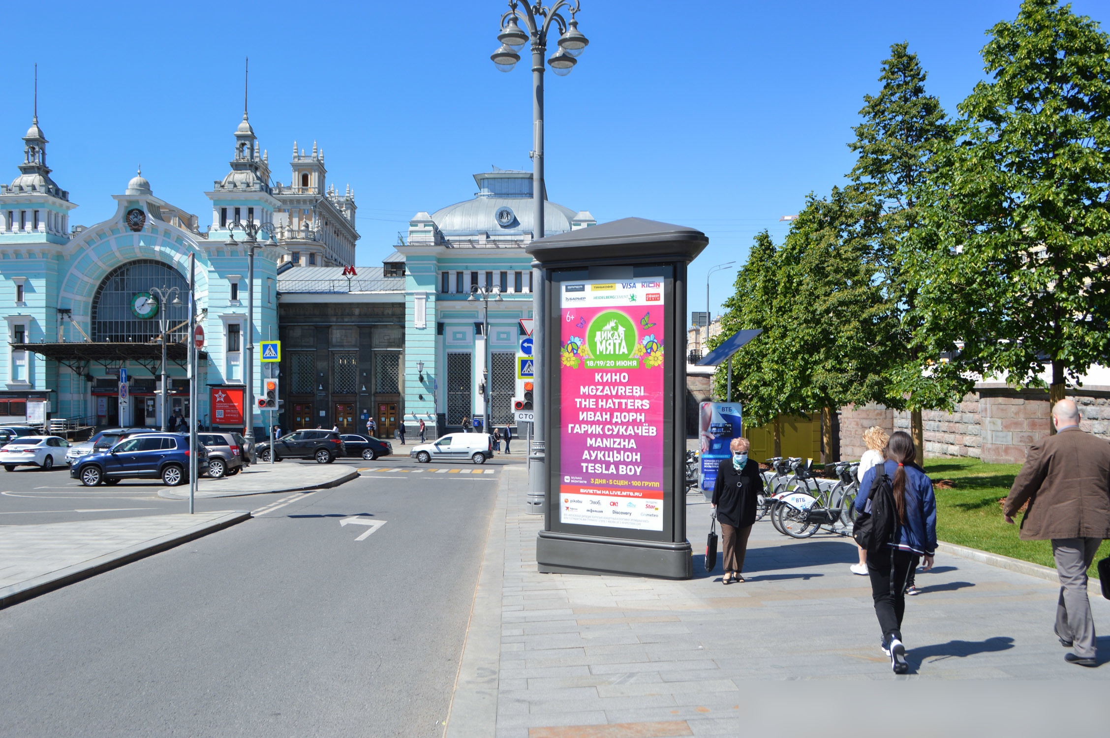 Фотография рекламного носителя, тип: Пиллар 3x1.4, адрес: Тверская Застава пл., д.7, поз.1, Москва, Россия. Сторона А1-А3 №330026