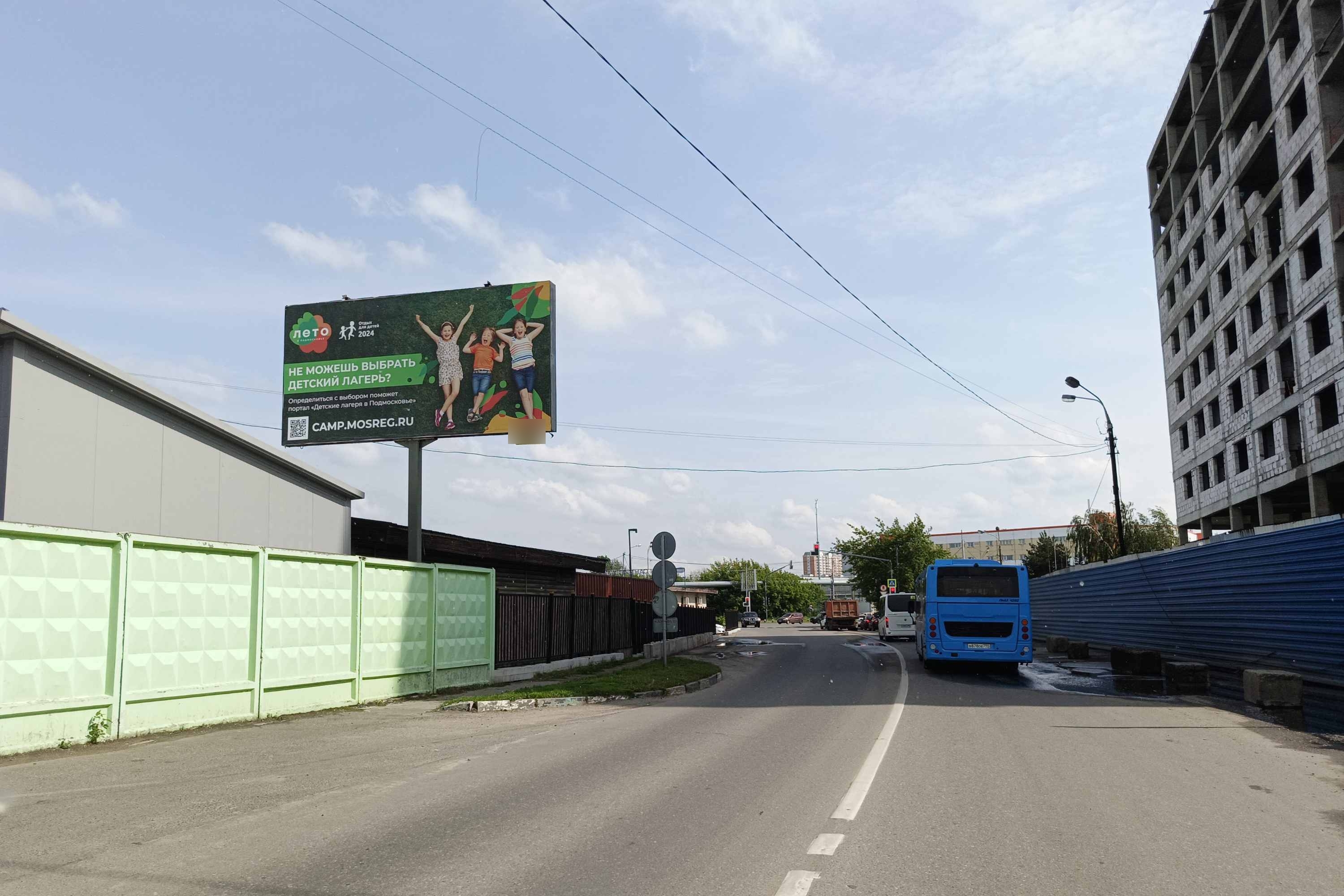 Фотография рекламного носителя, тип: Билборд 3x6, адрес: 2-й Покровский пр-д., д.5/1, поз.2, Котельники, Московская область, Россия. Сторона Б №709574