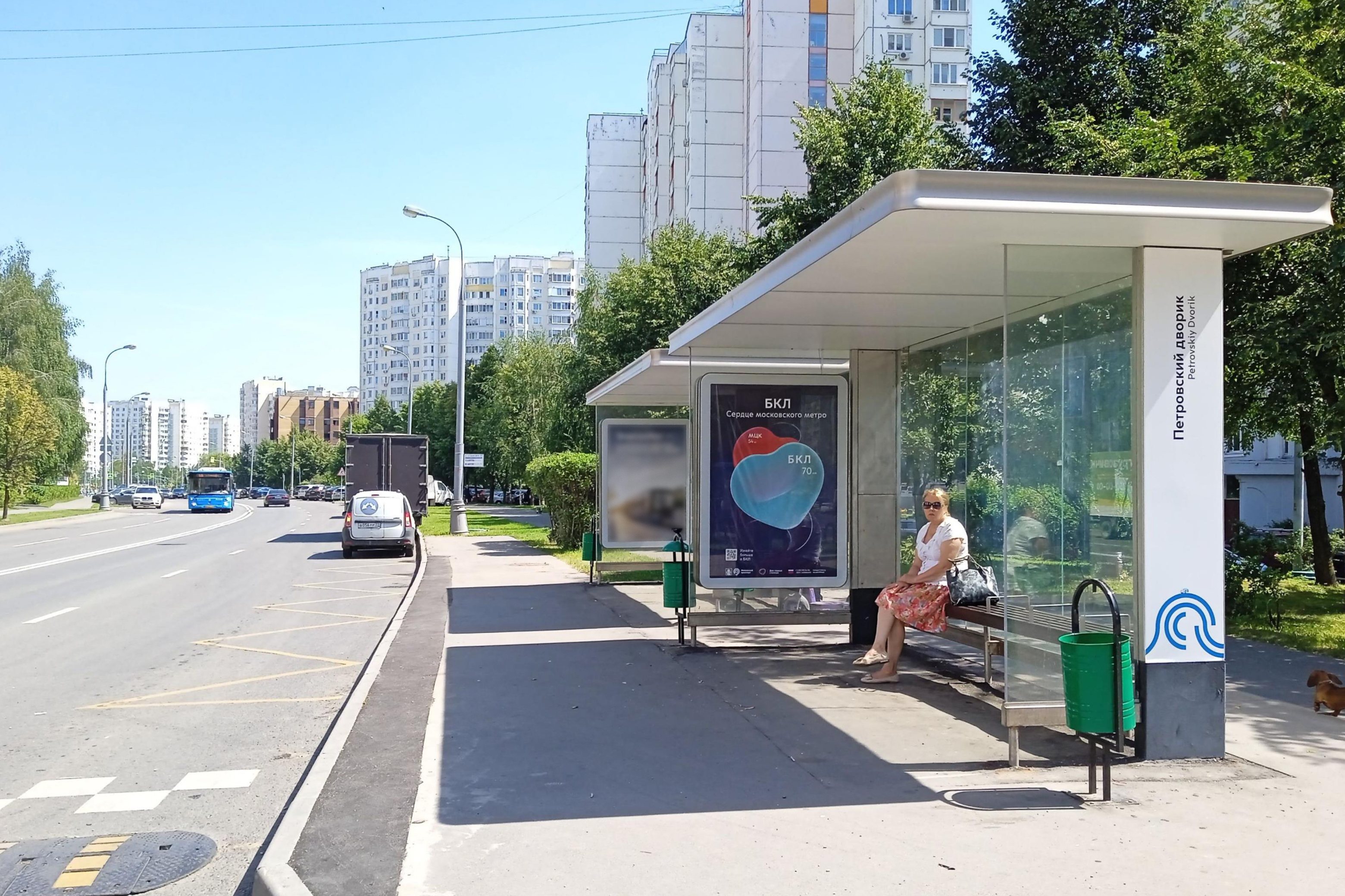 Фотография рекламного носителя, тип: Остановка 1.8x1.2, адрес: Лазарева Адмирала ул., д.41, поз.1, Москва, Россия. Сторона А №303826