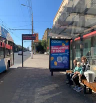 Фотография рекламного носителя, тип: Остановка 1.8x1.2, адрес: им. В.И.Ленина пр-т., ост. "7-я Гвардейская", поз.1, Волгоград, Волгоградская область, Россия. Сторона А №1349203