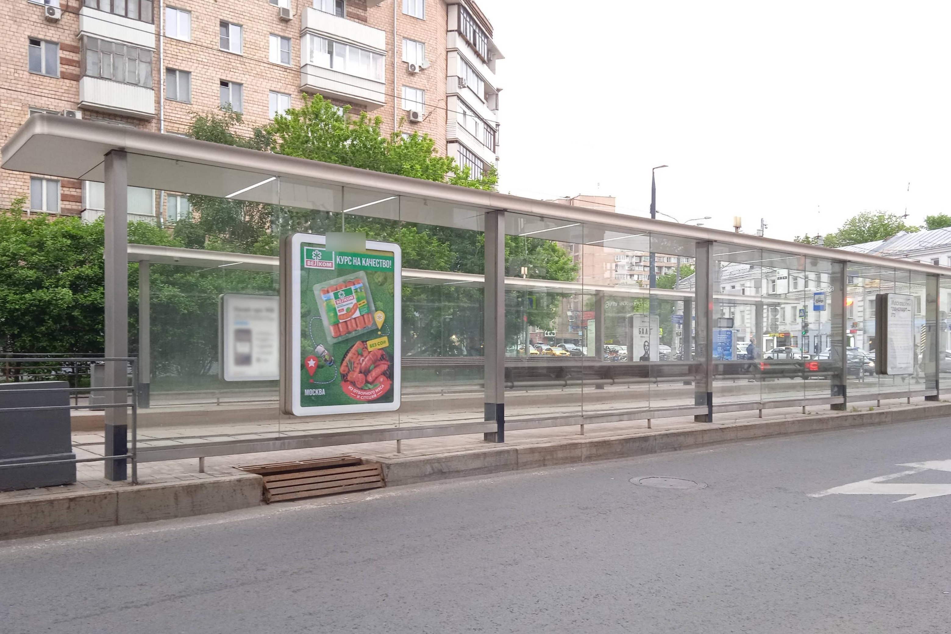 Фотография рекламного носителя, тип: Остановка 1.8x1.2, адрес: Лесная ул., ост. Лесная ул., поз.2, Москва, Россия. Сторона Б №1011996