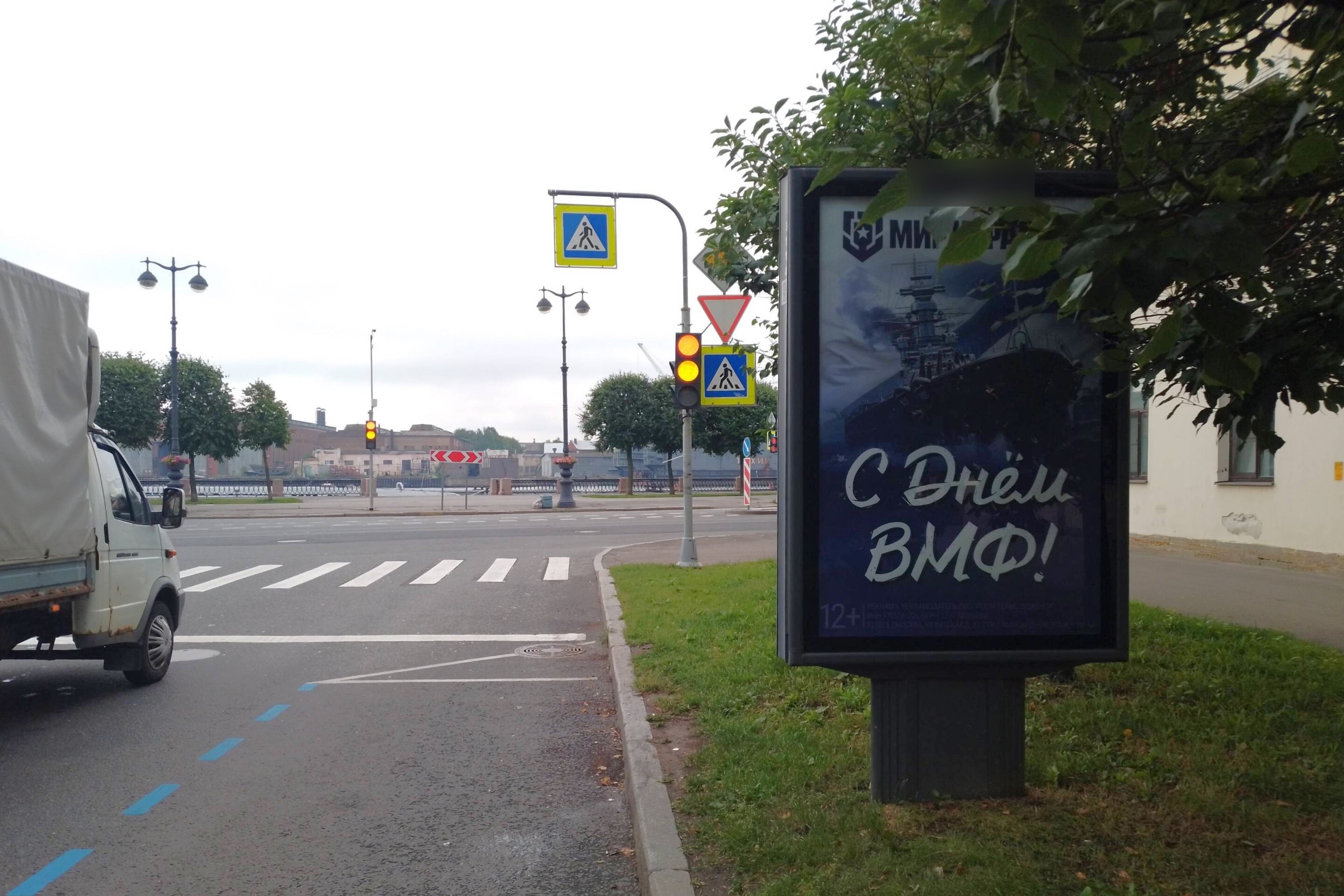 Фотография рекламного носителя, тип: Ситиформат 1.8x1.2, адрес: 17-я линия В.О. ул., д.2 Х Лейтенанта Шмидта наб., Санкт-Петербург, Россия. Сторона А №638954