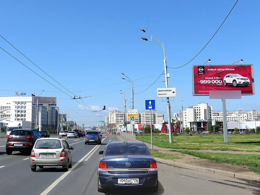 Фотография рекламного носителя, тип: Билборд 3x6, адрес: Чистопольская ул., д.3б, Казань, Республика Татарстан, Россия. Сторона A1-А10 №232362