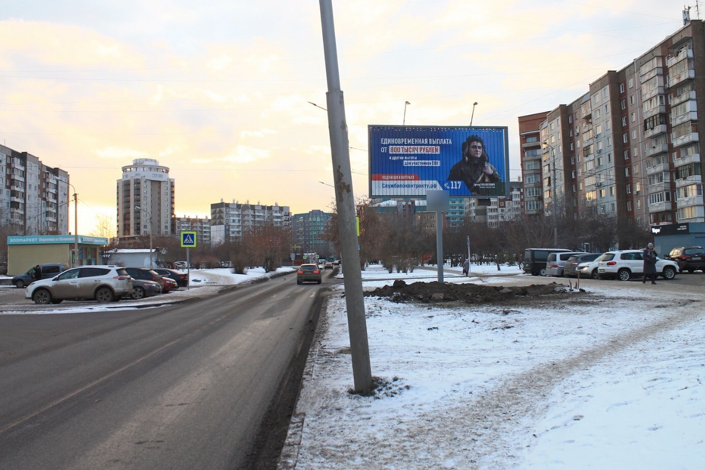Фотография рекламного носителя, тип: Билборд 3x6, адрес: Весны ул., д.11, Красноярск, Красноярский край, Россия. Сторона А1-А3 №88417