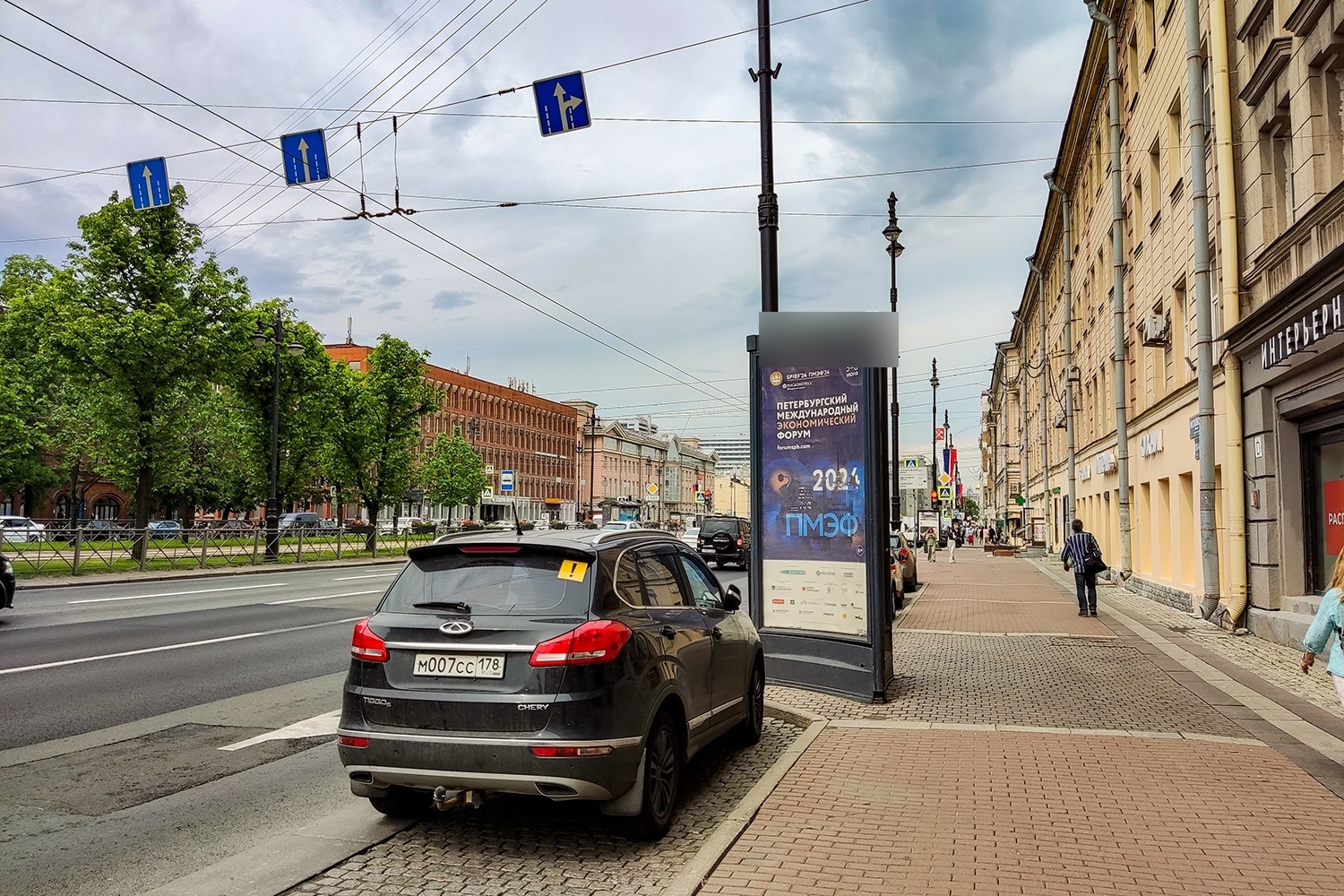 Фотография рекламного носителя, тип: Пиллар 3x1.4, адрес: Московский пр-т., д.132 Х Заставская ул., Санкт-Петербург, Россия. Сторона А №542045