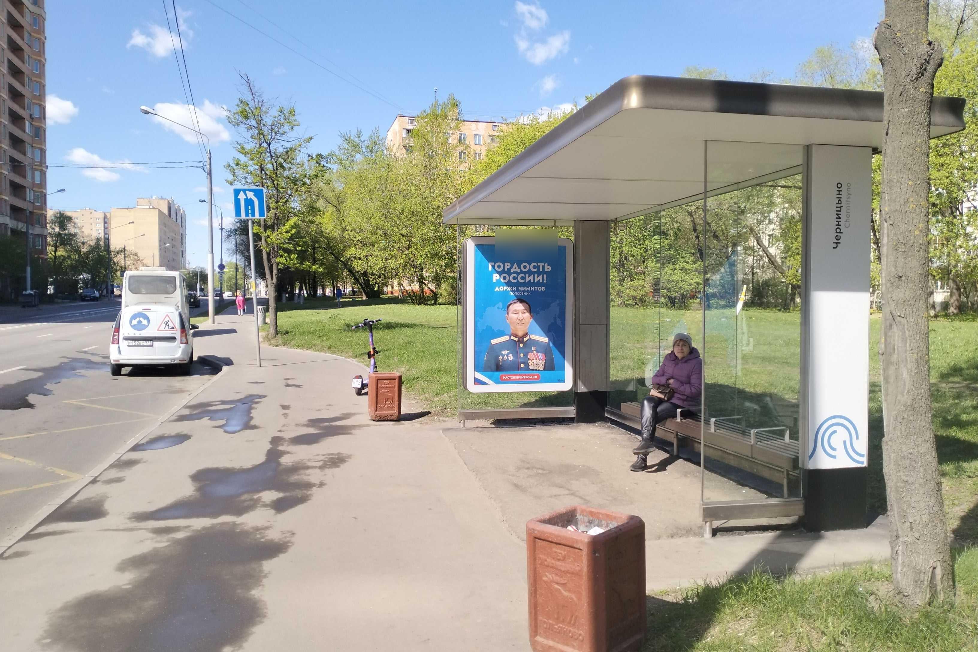 Фотография рекламного носителя, тип: Остановка 1.8x1.2, адрес: Байкальская ул., д.17, корп.1, Москва, Россия. Сторона А №923235