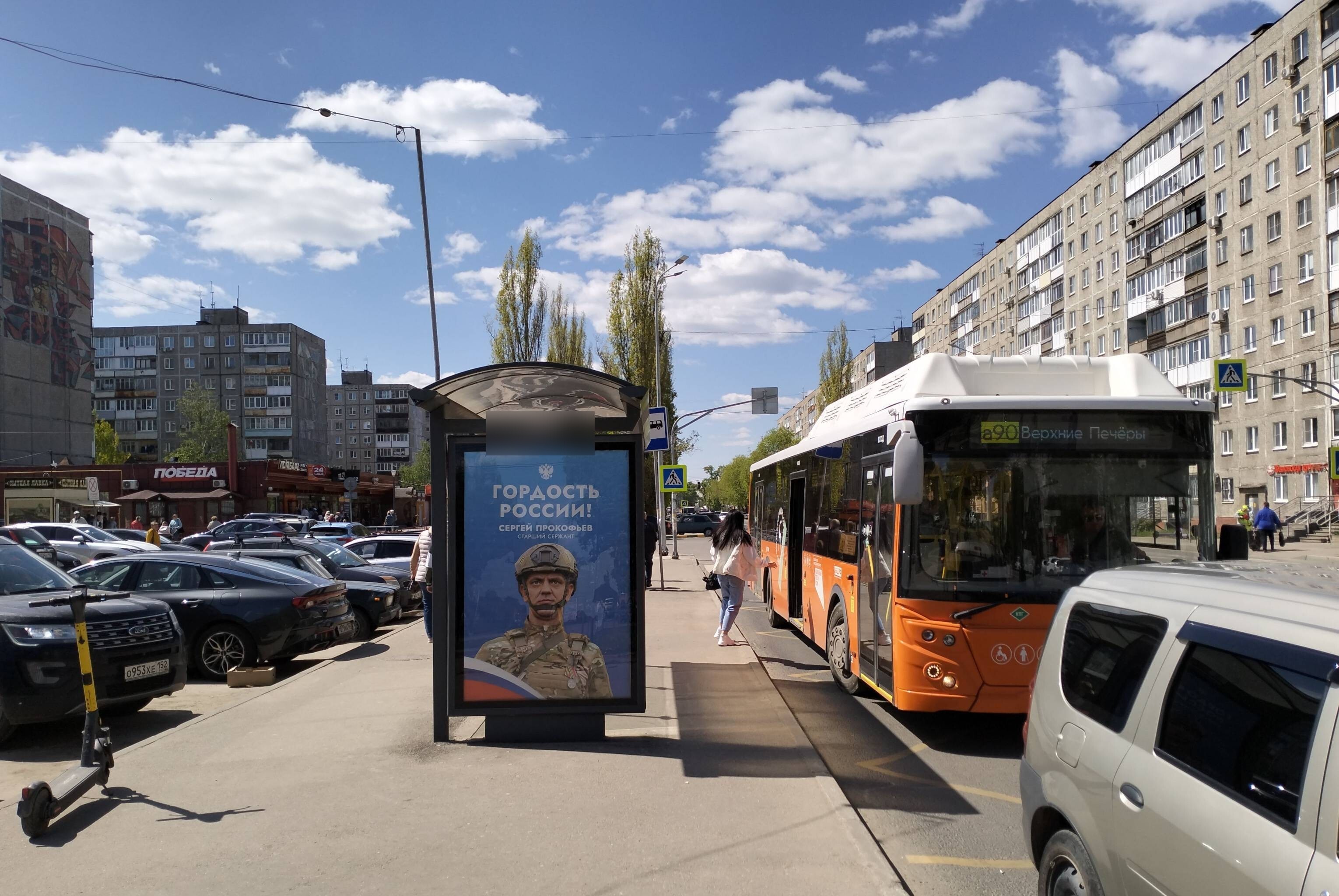 Фотография рекламного носителя, тип: Остановка 1.8x1.2, адрес: Кораблестроителей пр-т., ост. Кораблестроителей пр-т., Нижний Новгород, Нижегородская область, Россия. Сторона Б №142137