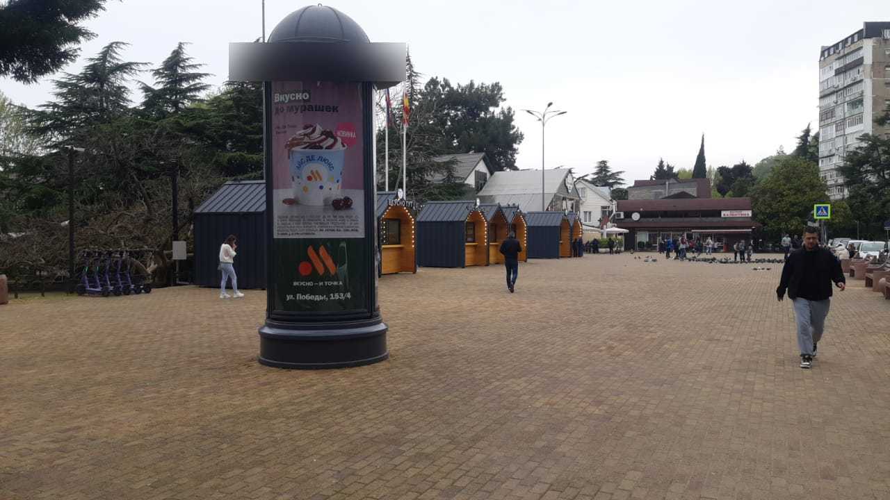 Фотография рекламного носителя, тип: Пиллар 3x1.4, адрес: Победы ул., д.80, кинотеатр Восход, Сочи, Краснодарский край, Россия. Сторона Б №826601