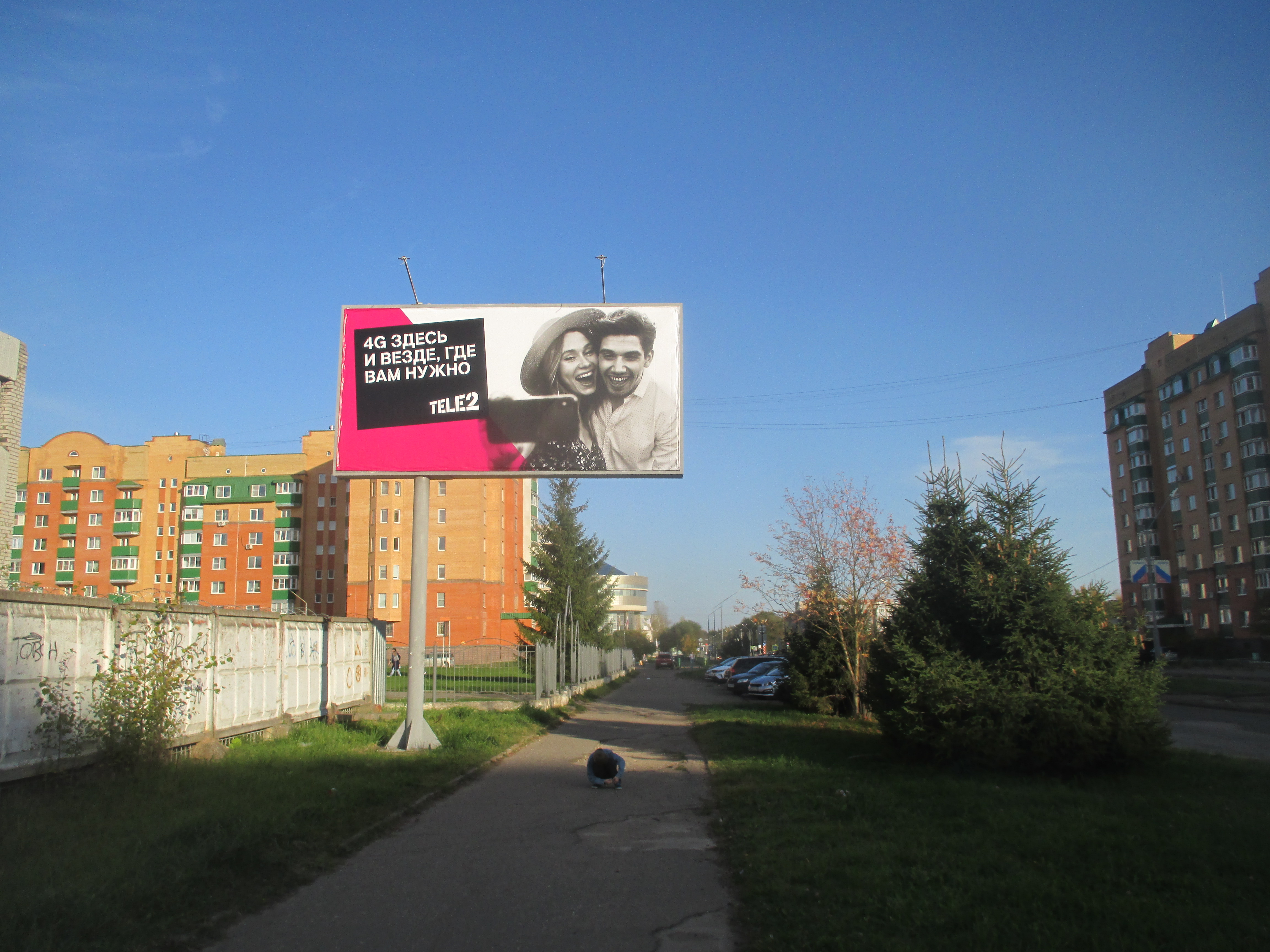 Фотография рекламного носителя, тип: Билборд 3x6, адрес: Удомля г., Курчатова пр-т., д.20а, Удомля, Тверская область, Россия. Сторона Б №544906