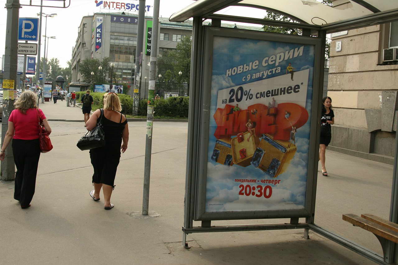 Фотография рекламного носителя, тип: Остановка 1.8x1.2, адрес: Стачек пр-т., д.5 Х Перекопская ул., Санкт-Петербург, Россия. Сторона А №129946