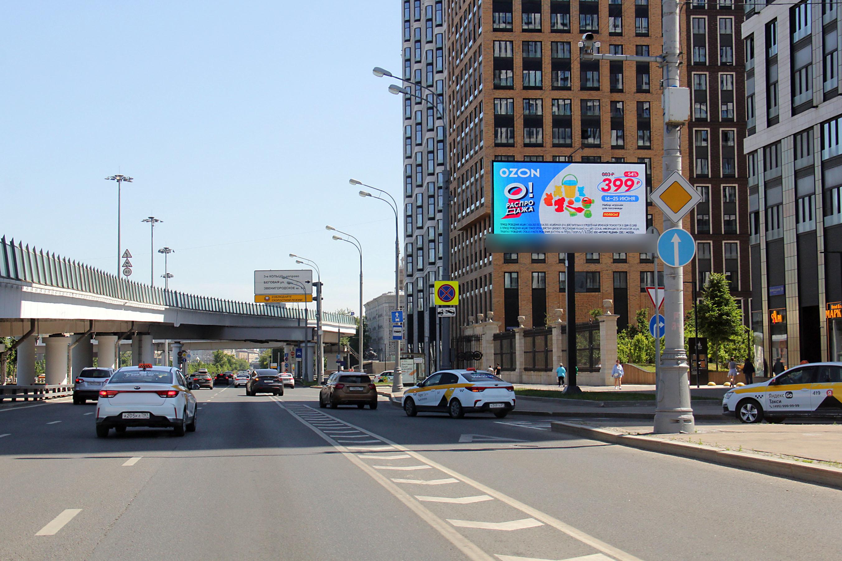 Фотография рекламного носителя, тип: Билборд 3x6, адрес: Ленинградский пр-т., д.29, корп.2 Х 1-ый Боткинский пр-зд., Москва, Россия. Сторона А1 №261794