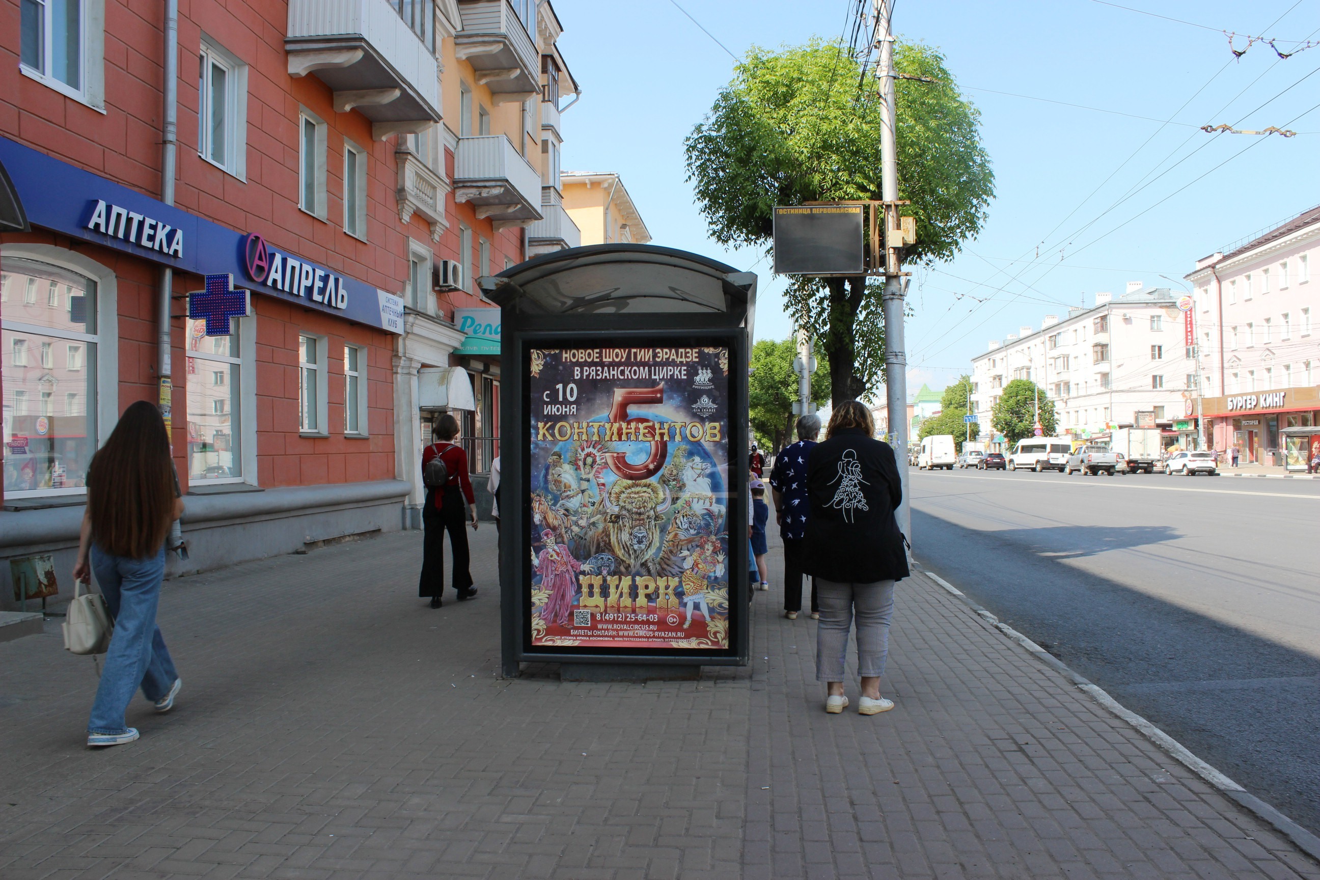 Фотография рекламного носителя, тип: Остановка 1.8x1.2, адрес: Первомайский пр-т., д.33, Рязань, Рязанская область, Россия. Сторона Б №329212