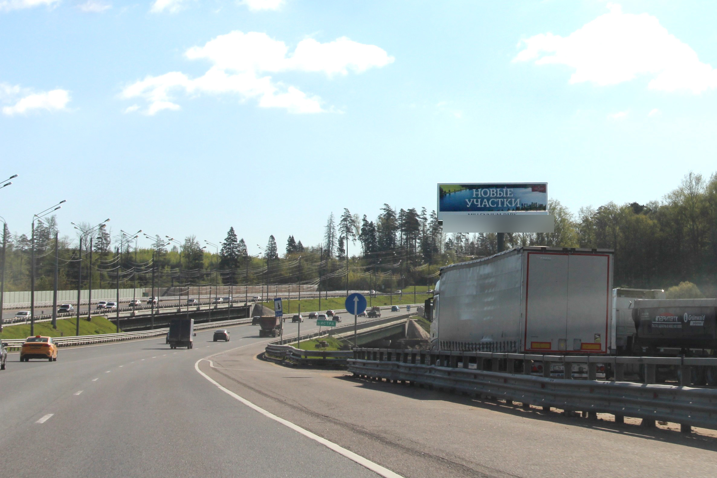 Фотография рекламного носителя, тип: Суперсайт 4x12, адрес: Новорижское ш., 34 420м, Истра, Московская область, Россия. Сторона А №535586