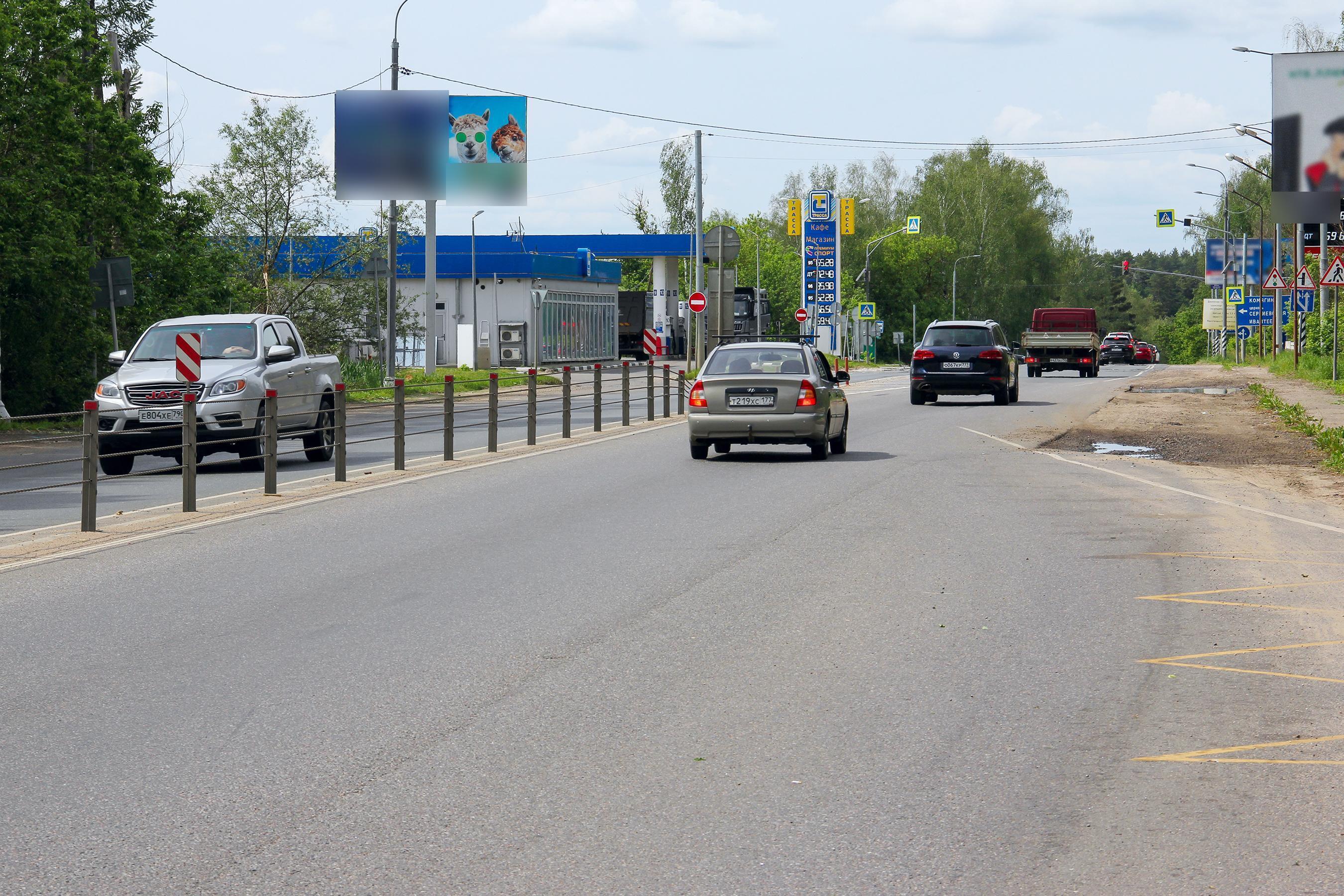 Фотография рекламного носителя, тип: Билборд 3x6, адрес: Пушкинский р-н, Красноармейское ш., 5 200м, Пушкино, Московская область, Россия. Сторона Б №1078442