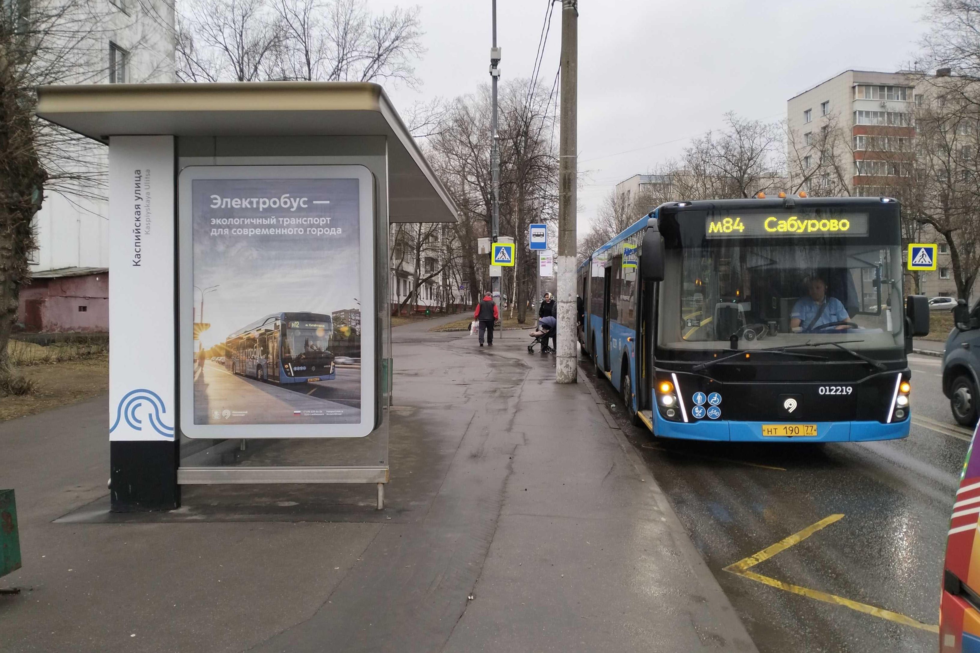 Фотография рекламного носителя, тип: Остановка 1.8x1.2, адрес: Медиков ул., д.15, Москва, Россия. Сторона Б №929519