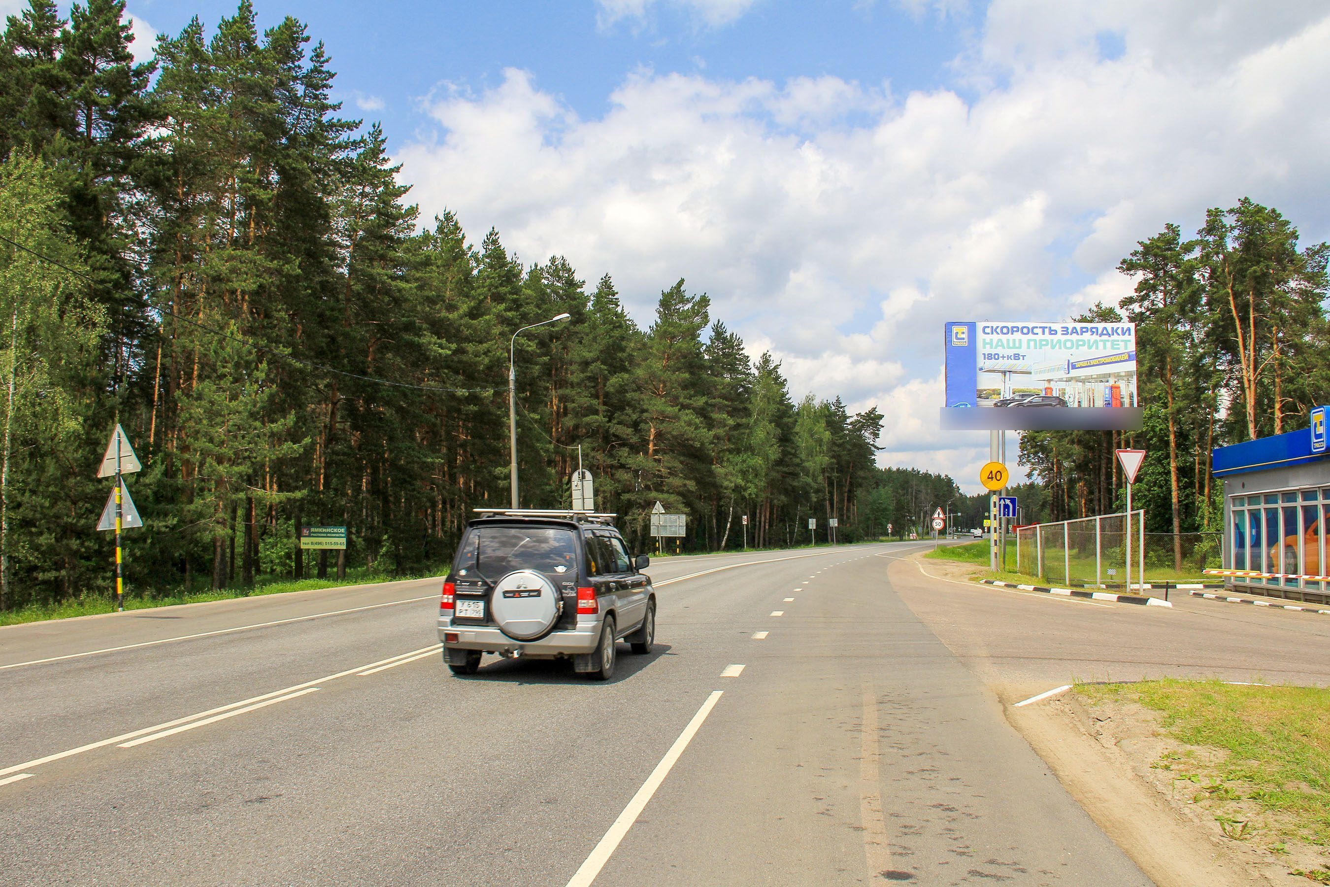 Фотография рекламного носителя, тип: Билборд 3x6, адрес: Ямкино с., 500м после Х Кооперативная ул., по направлению к ЦКАД, Московская область, Россия. Сторона А №1045333