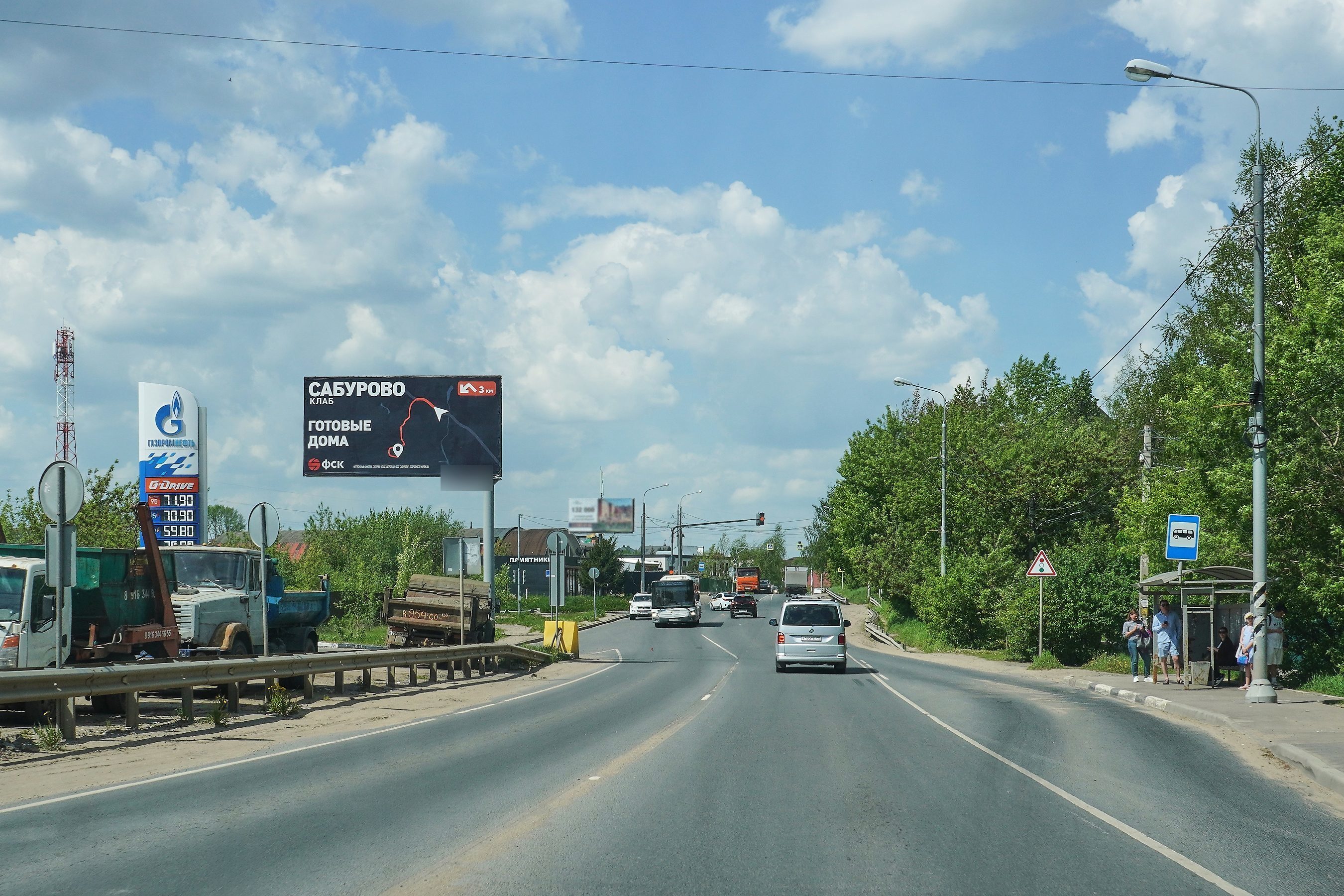 Фотография рекламного носителя, тип: Билборд 3x6, адрес: Пятницкое ш., 50 100м, Московская область, Россия. Сторона Б №874496