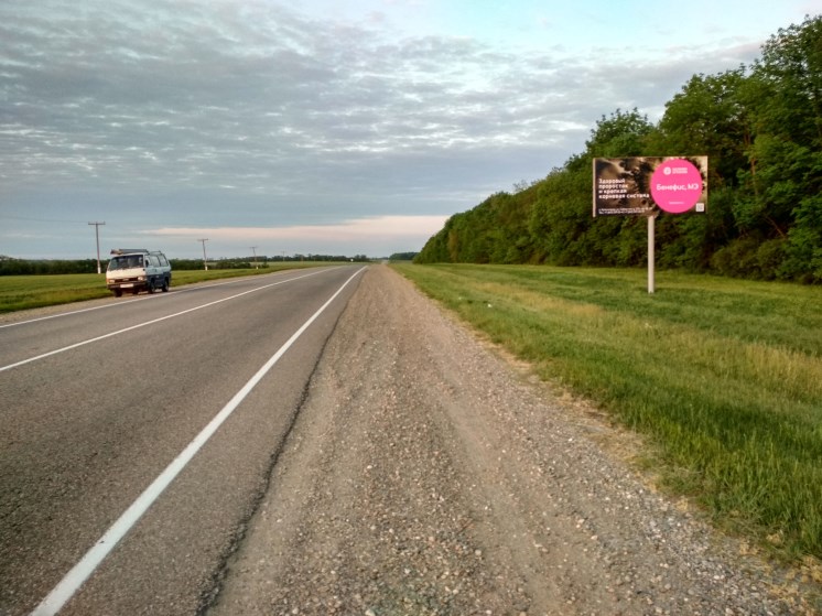 Фотография рекламного носителя, тип: Билборд 3x6, адрес: Армавир-Курганинск а/д, 20 304м, Курганинск, Краснодарский край, Россия. Сторона А №1336935