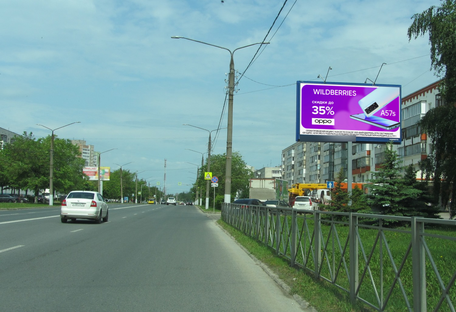 Фотография рекламного носителя, тип: Билборд 3x6, адрес: Суздальский пр-т., д.14 Х Комиссарова ул., Владимир, Владимирская область, Россия. Сторона А №154349