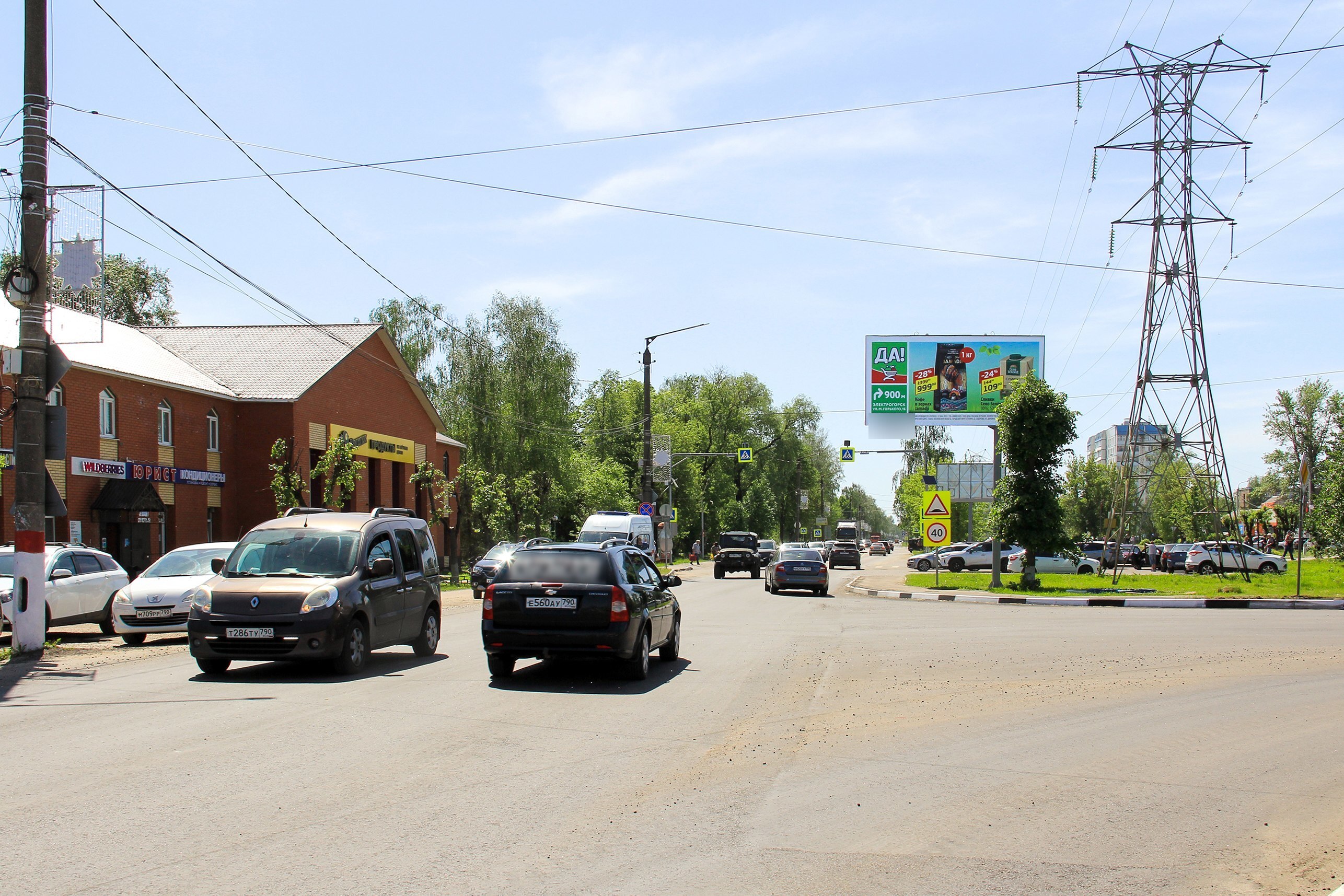 Фотография рекламного носителя, тип: Билборд 3x6, адрес: Советская ул., д.1а, Электрогорск, Московская область, Россия. Сторона А №972626