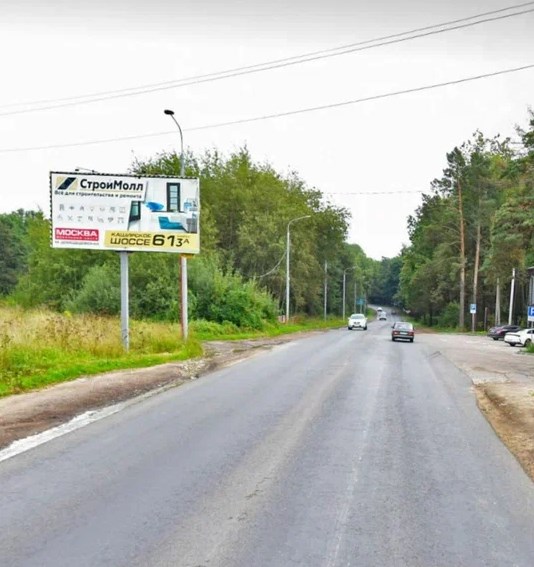 Фотография рекламного носителя, тип: Билборд 3x6, адрес: Расторгуевское ш., 4 750м, Московская область, Россия. Сторона Б №639989