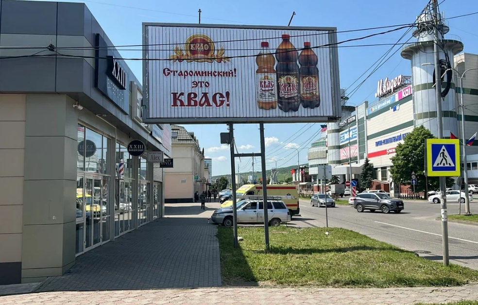 Фотография рекламного носителя, тип: Билборд 3x6, адрес: 22 Партсъезда пр-т., ТРЦ Вершина, поз.2, Минеральные Воды, Ставропольский край, Россия. Сторона В1-B3 №838834