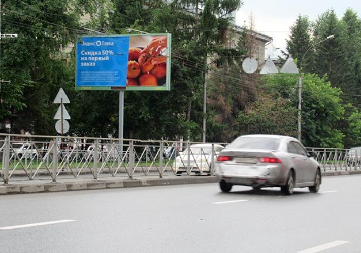 Фотография рекламного носителя, тип: Билборд 3x6, адрес: Дзержинского пр-т., д.4, Новосибирск, Новосибирская область, Россия. Сторона Б №193288