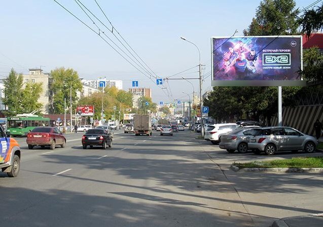 Фотография рекламного носителя, тип: Билборд 3x6, адрес: Бориса Богаткова ул., д.194/2, Новосибирск, Новосибирская область, Россия. Сторона А №194801