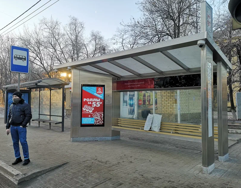 Фотография рекламного носителя, тип: Остановка, адрес: Июльских дней ул., ост. Июльских Дней ул., поз.1, Нижний Новгород, Нижегородская область, Россия. Сторона A+B №870003