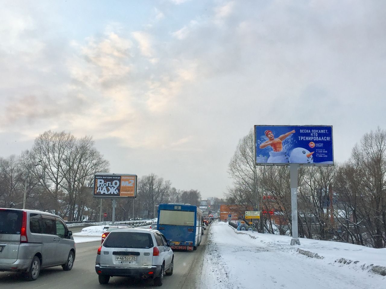 Фотография рекламного носителя, тип: Билборд 3x6, адрес: Павловский тракт а/д, д.1, Барнаул, Алтайский край, Россия. Сторона А №1044574
