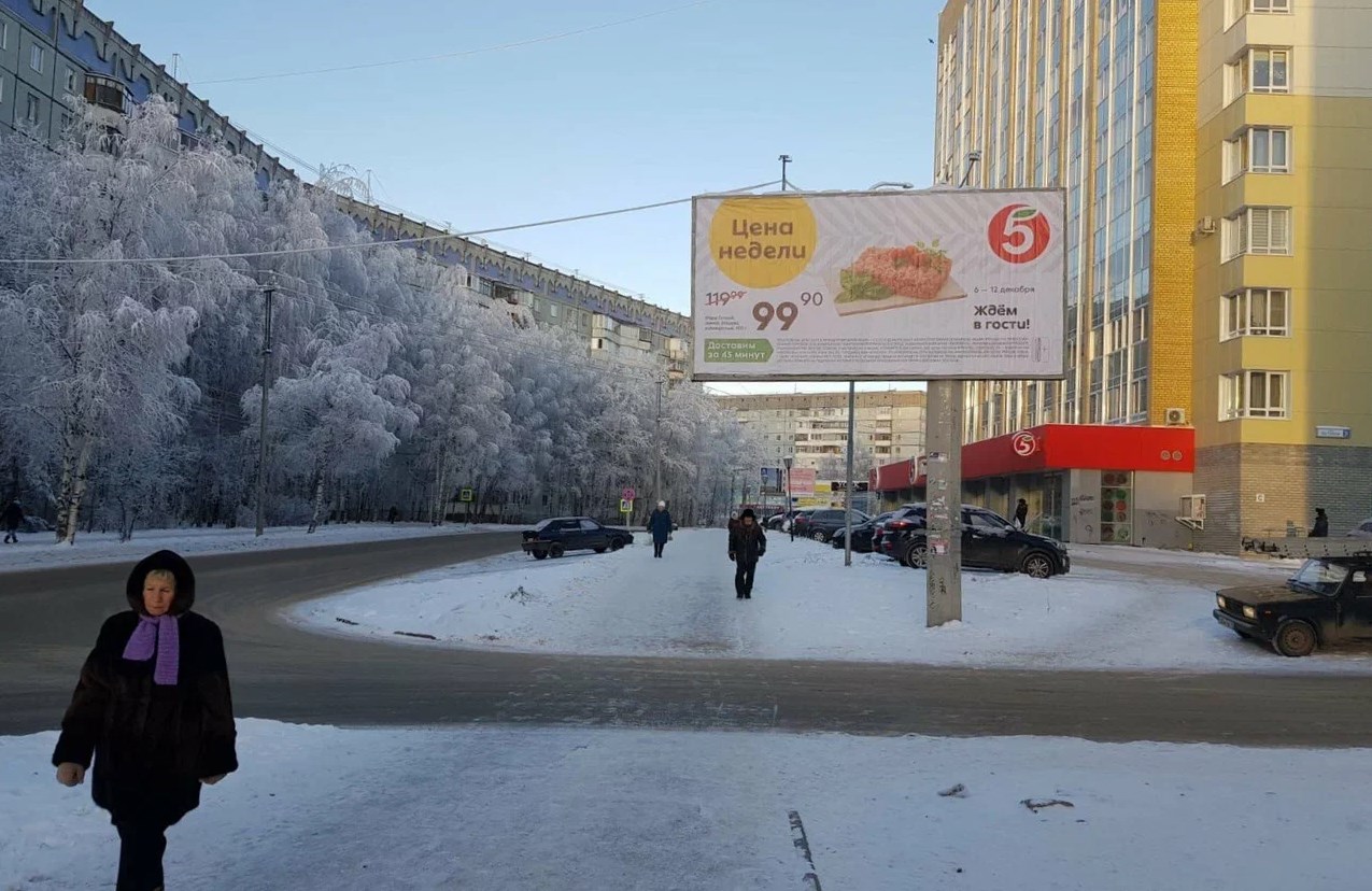 Фотография рекламного носителя, тип: Билборд 3x6, адрес: Лыткина ул., Минирынок Орбита, Сыктывкар, Республика Коми, Россия. Сторона А №1331409