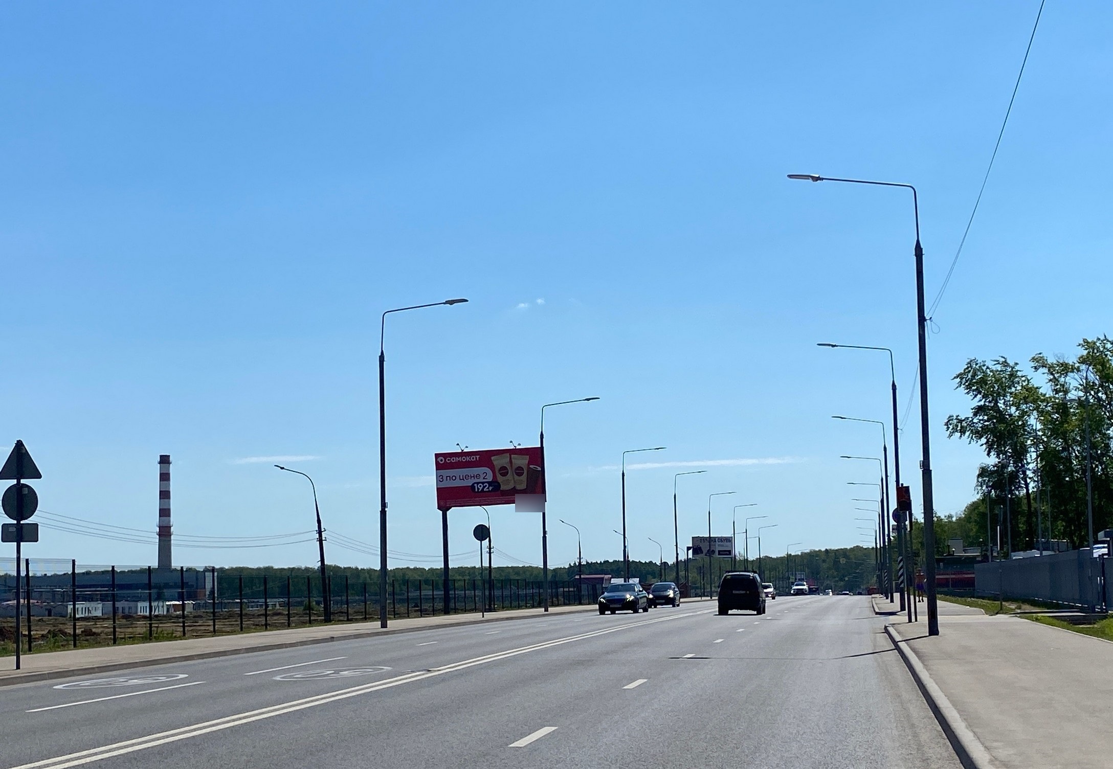 Фотография рекламного носителя, тип: Билборд 3x6, адрес: Валуевское ш., 1 090м, Москва, Россия. Сторона Б №773368