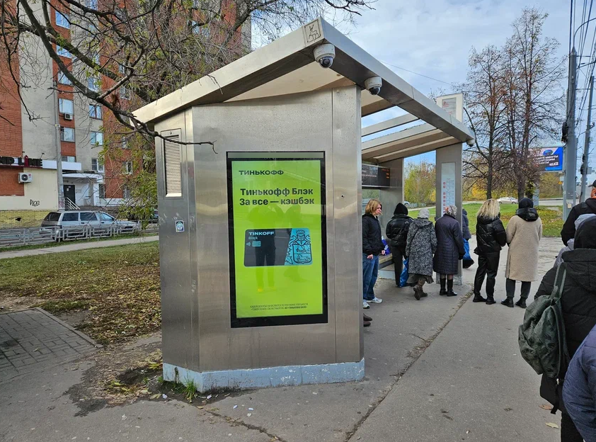Фотография рекламного носителя, тип: Остановка, адрес: Московское ш., ост. Красных зорь ул., поз.2, Нижний Новгород, Нижегородская область, Россия. Сторона B1-В10 №872253