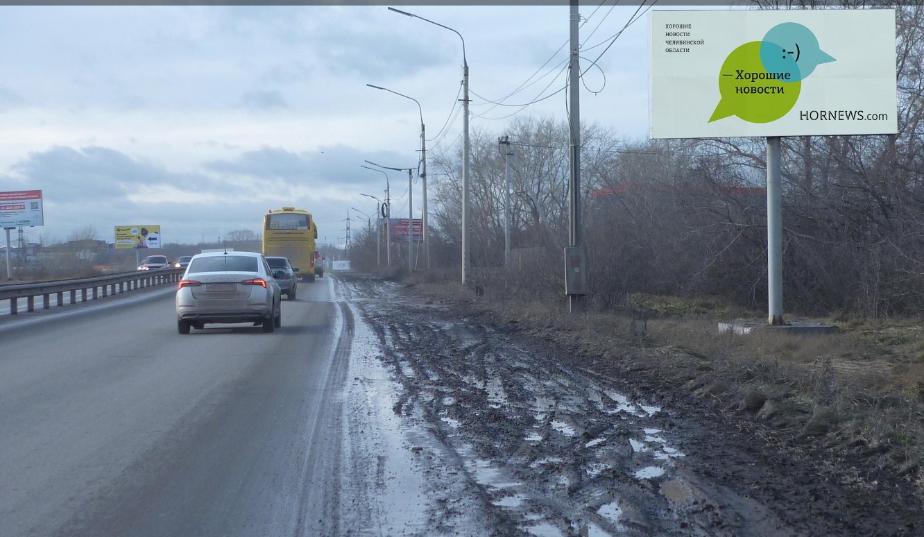 Фотография рекламного носителя, тип: Билборд 3x6, адрес: Копейское ш., Челябинск, Челябинская область, Россия. Сторона А №185485