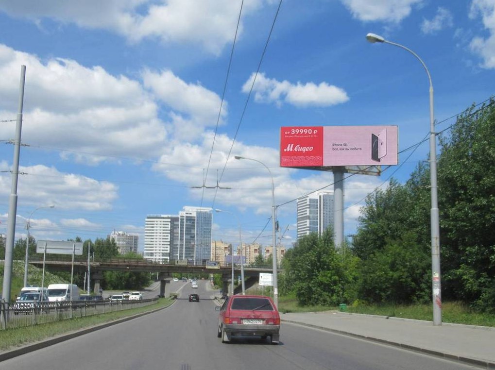 Фотография рекламного носителя, тип: Суперсайт 5x15, адрес: Щербакова ул. Х Самолетная ул., Екатеринбург, Свердловская область, Россия. Сторона A1-A12 №834256