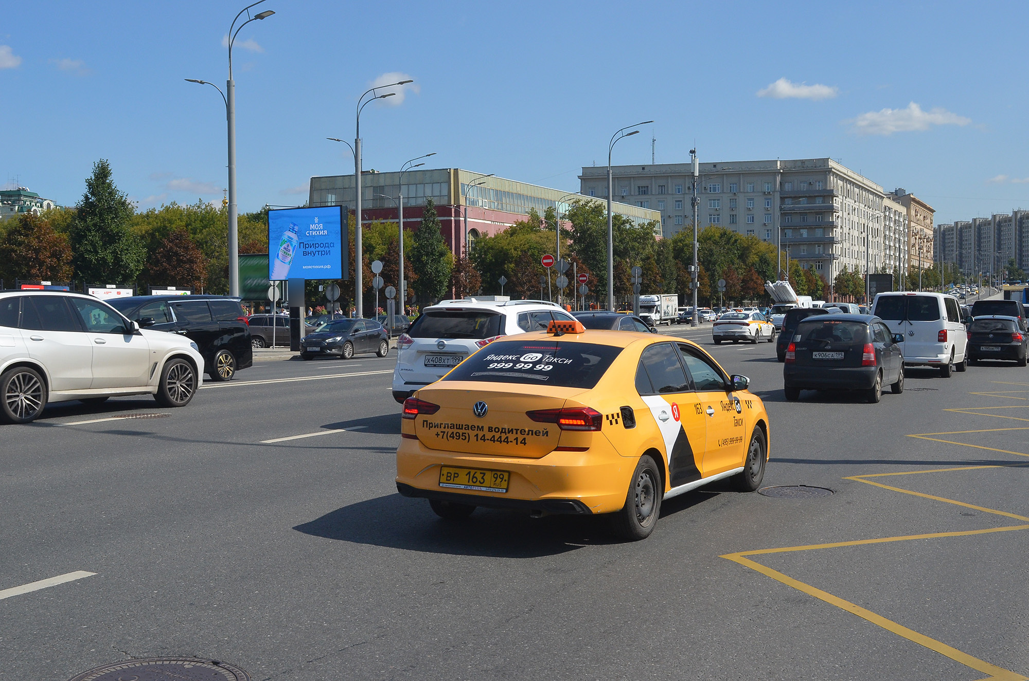 Фотография рекламного носителя, тип: Ситиборд 2.7x3.7, адрес: Крымский Вал ул., д.10, стр.2, Москва, Россия. Сторона Б1 №499605