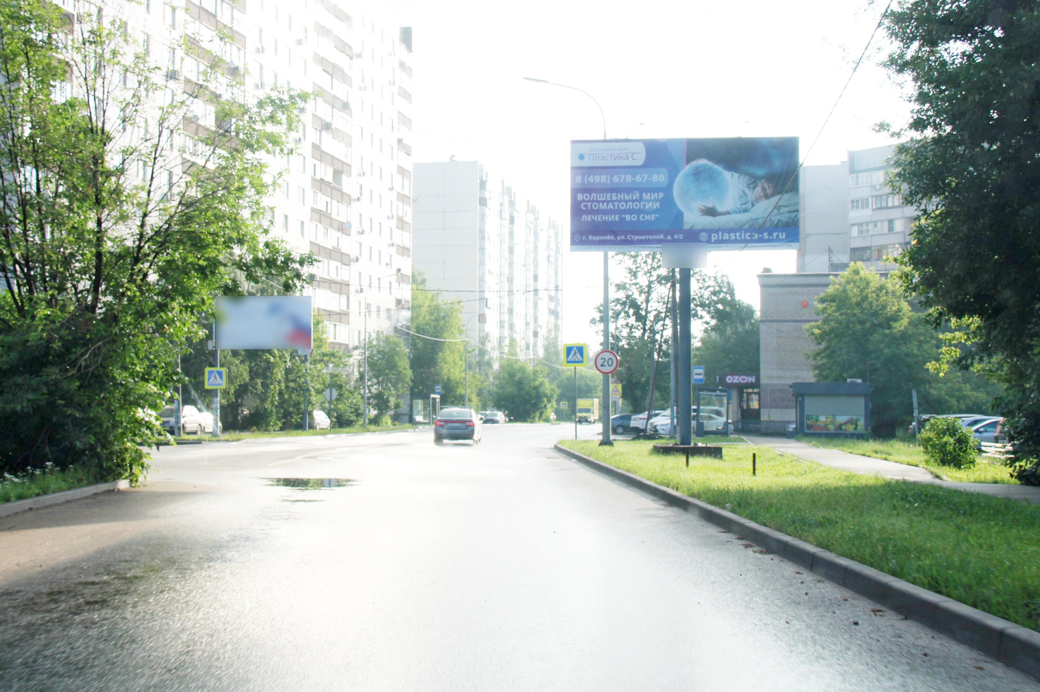 Фотография рекламного носителя, тип: Билборд 3x6, адрес: Горького ул., д.12, Королев, Московская область, Россия. Сторона А №947509