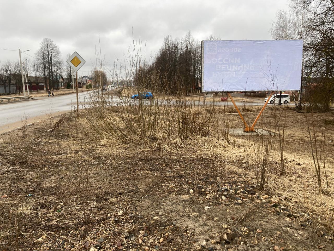 Фотография рекламного носителя, тип: Билборд 3x6, адрес: Въезд со стороны Ярославля, 1-я Красная ул., д.72, Тейково, Ивановская область, Россия. Сторона A №1382371
